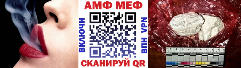 АМФ Розовый  Купить  Мурино 