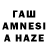 БУТИРАТ Butirat Kwazi Vaza