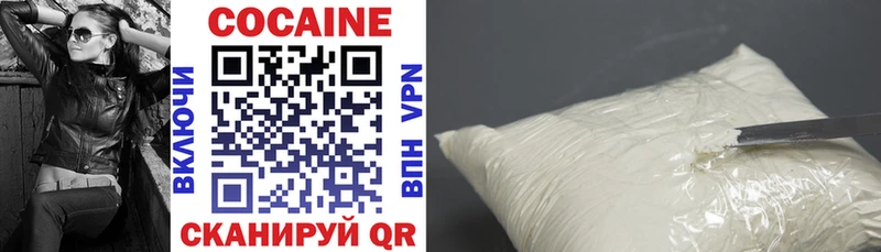 Купить закладки  Мурино  Cocaine 98% 