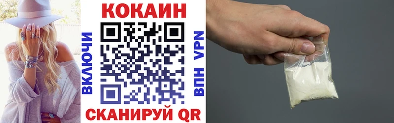 КОКАИН Колумбийский Мурино