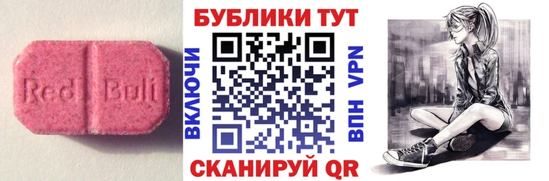 Купить где  Мурино  Ecstasy mix 