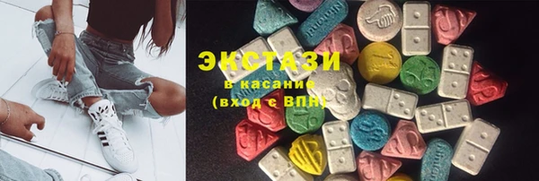 таблы Верхний Тагил