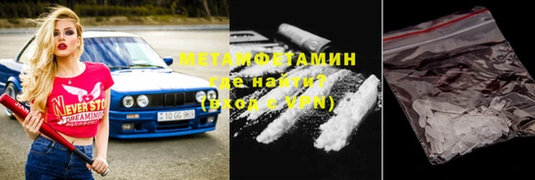 таблы Верхний Тагил