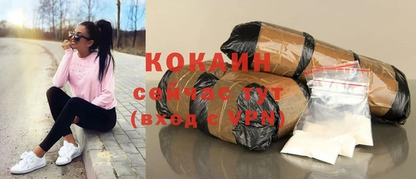мяу мяу кристалл Верея
