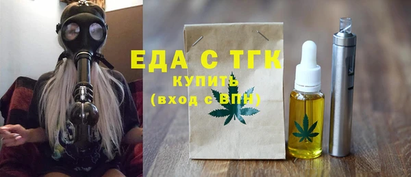 мяу мяу кристалл Верея