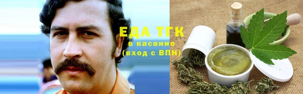 мяу мяу кристалл Верея