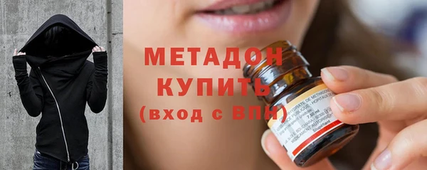 мяу мяу кристалл Верея