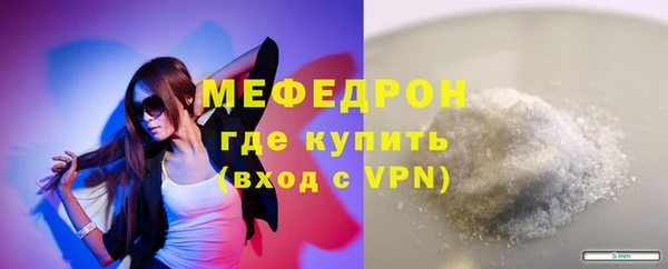 мяу мяу кристалл Верея