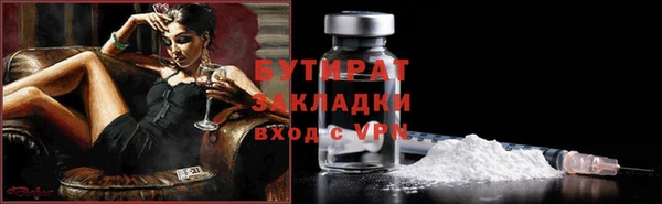 мяу мяу кристалл Верея