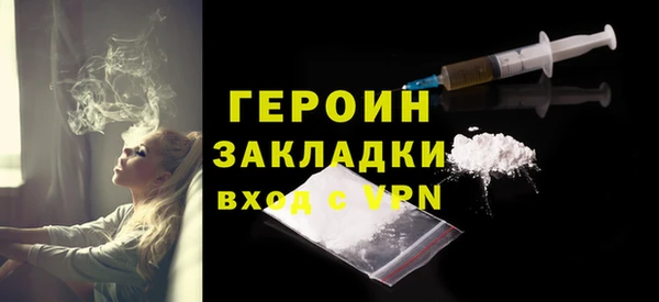 мяу мяу кристалл Верея