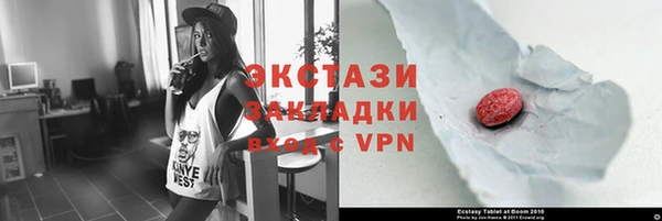 таблы Верхний Тагил
