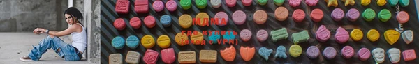 мяу мяу кристалл Верея