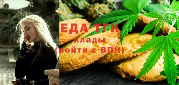 мяу мяу кристалл Верея