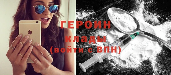 таблы Верхний Тагил