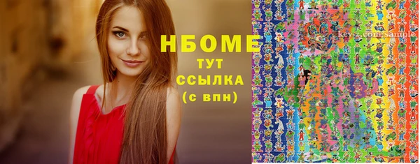 мяу мяу кристалл Верея