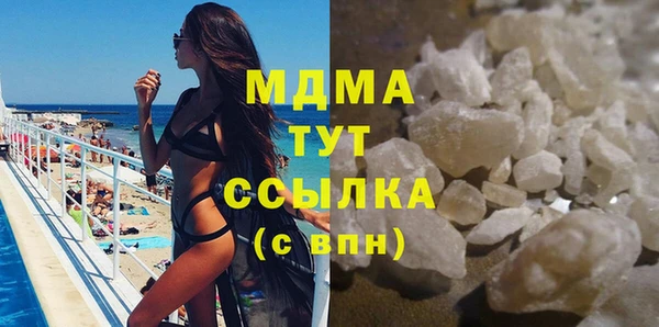 таблы Верхний Тагил