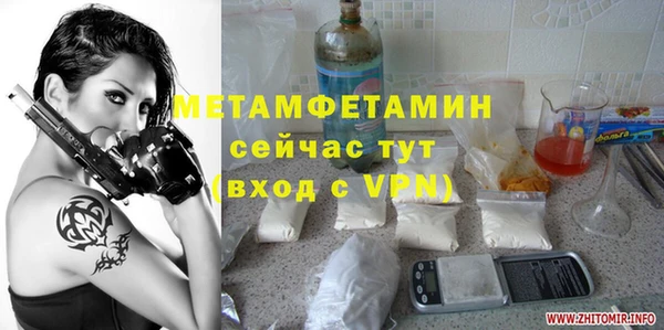 таблы Верхний Тагил