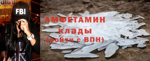 мяу мяу кристалл Верея