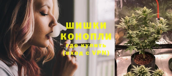 мяу мяу кристалл Верея