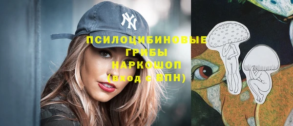мяу мяу кристалл Верея
