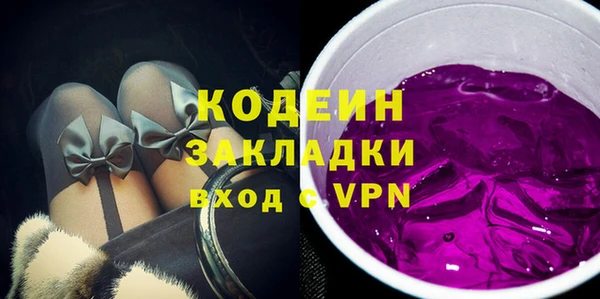 мяу мяу кристалл Верея