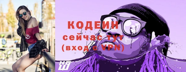 мяу мяу кристалл Верея