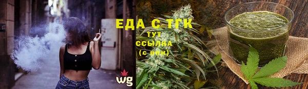 мяу мяу кристалл Верея