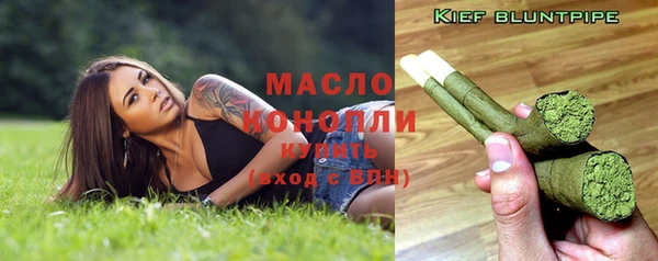 таблы Верхний Тагил