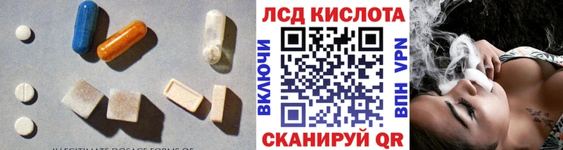 LSD-25 экстази ecstasy  Купить  Мурино 