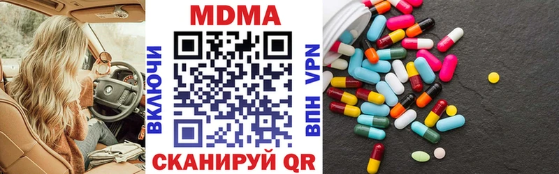 Купить где  Мурино  MDMA кристаллы 
