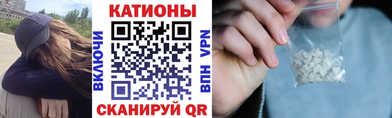 МЯУ-МЯУ mephedrone Купить Мурино