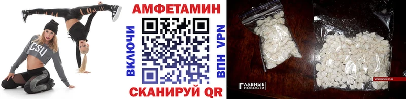МЕТАМФЕТАМИН Methamphetamine Мурино