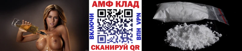 МЕТАМФЕТАМИН витя  Купить  Мурино 