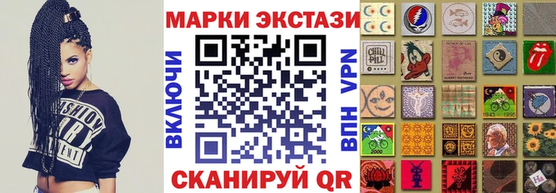 Купить где  Мурино  Марки NBOMe 1,5мг 
