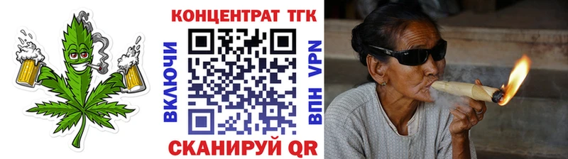 ТГК гашишное масло  Купить закладки  Мурино 